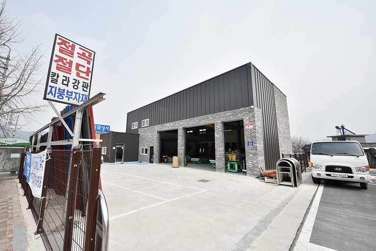 공장 외부전경